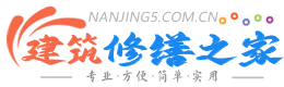 赣州建筑修缮之家